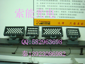 供应大功率LED投光灯